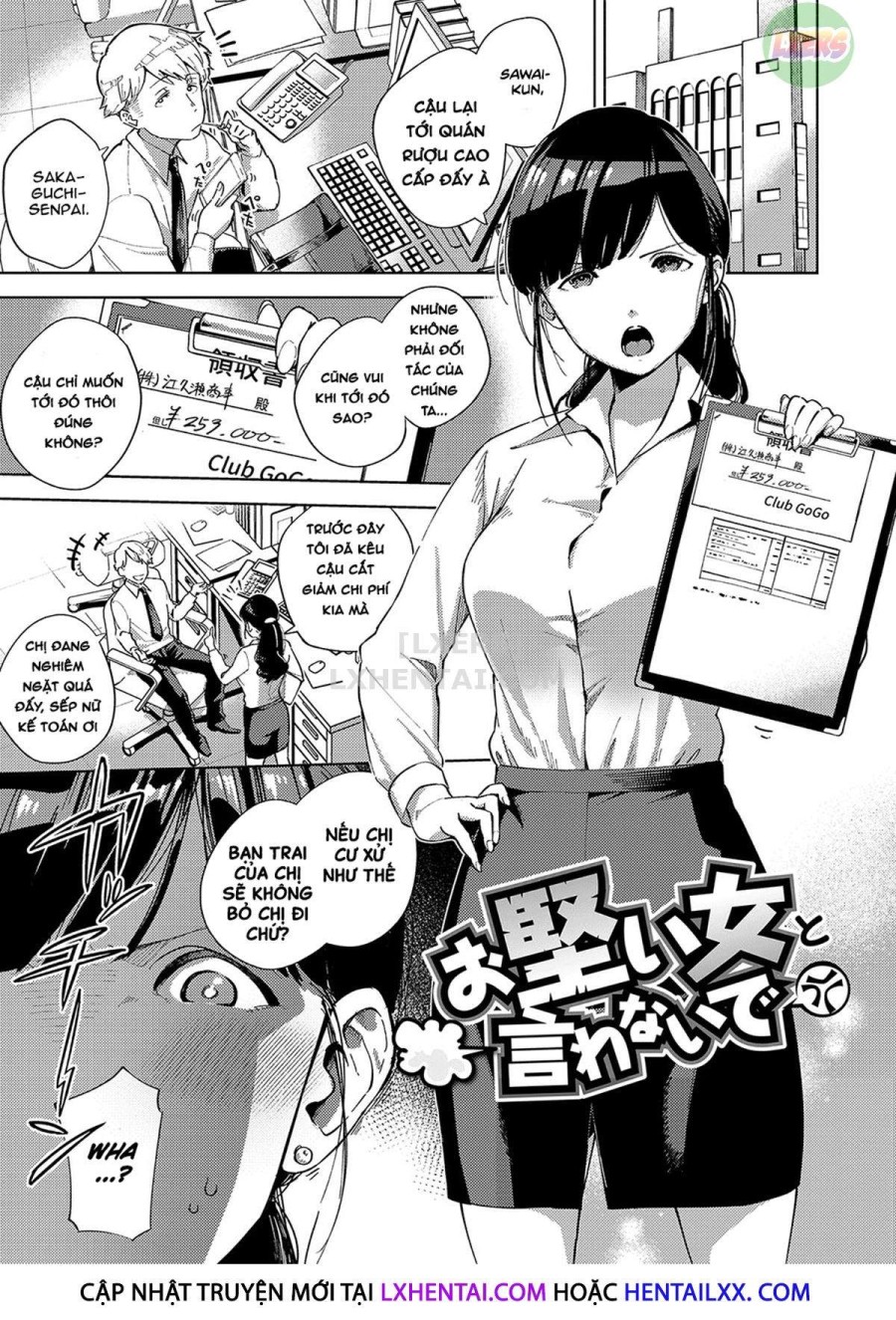 Yamitsuki Pheromone 