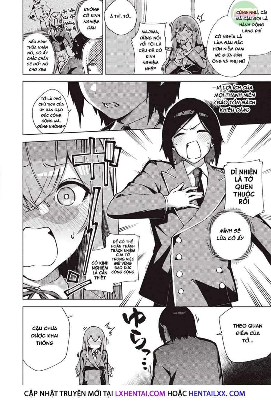 Yamitsuki Pheromone 
