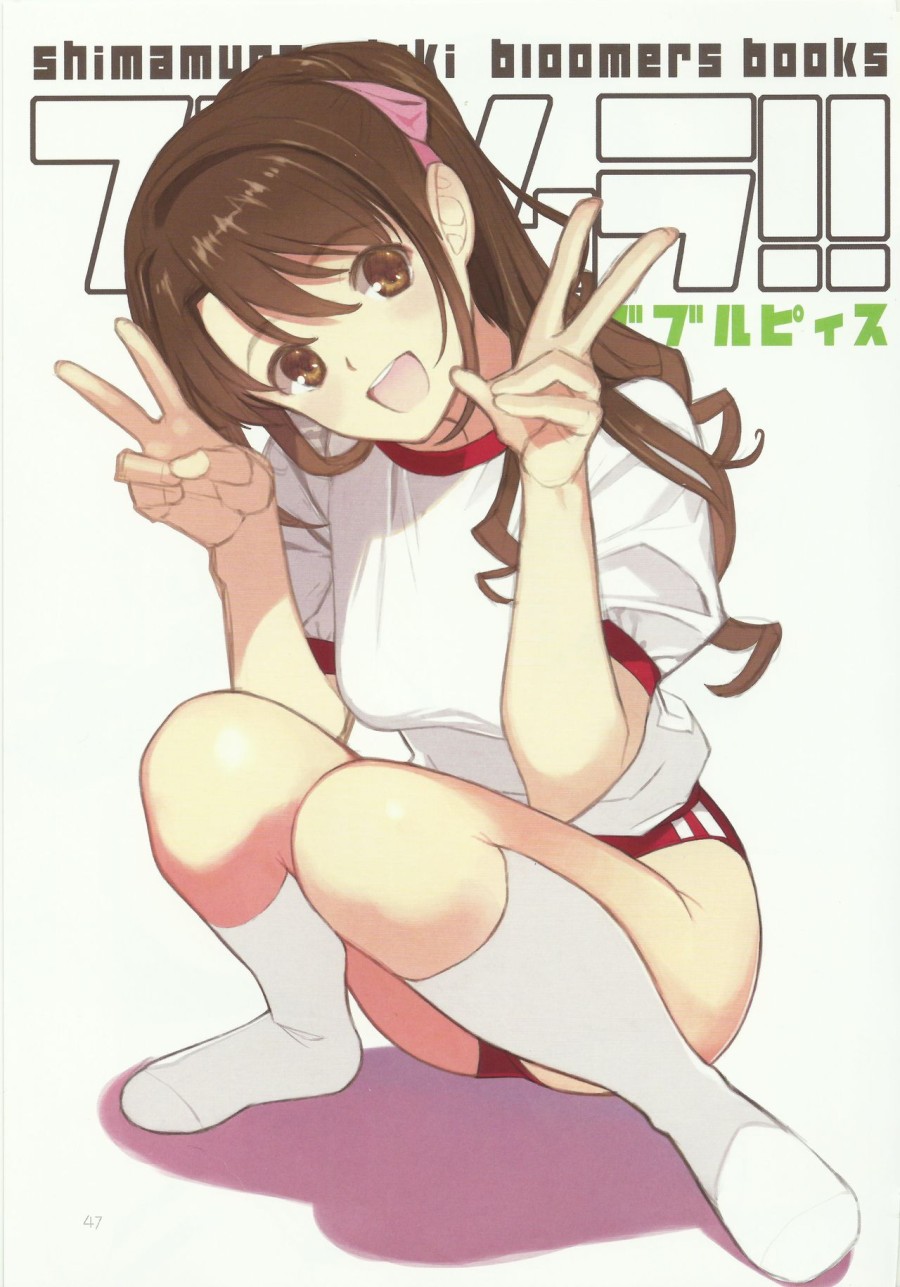 Broom!! Bloomura Soushuuhen 