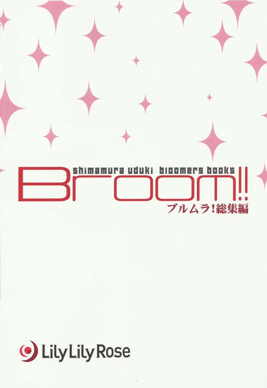 Broom!! Bloomura Soushuuhen 