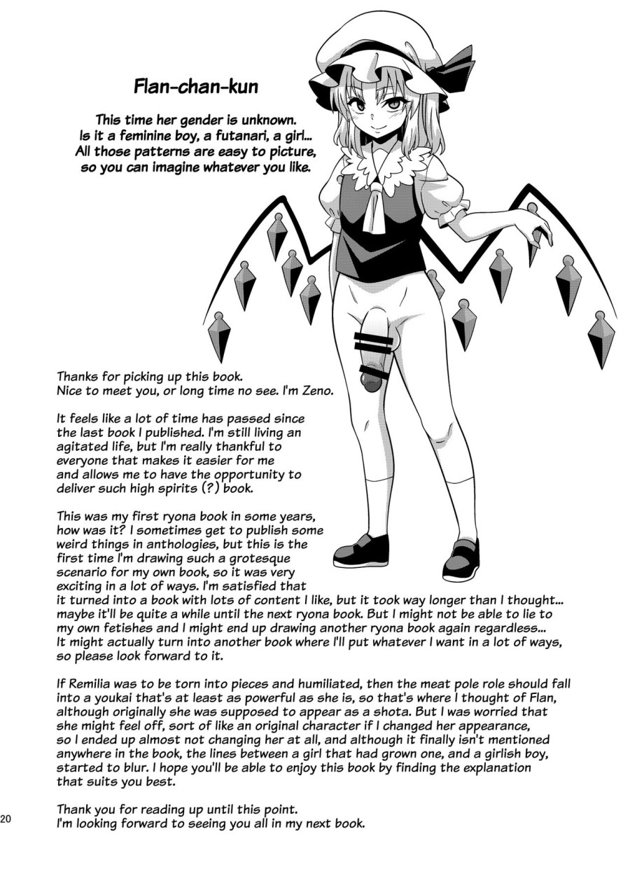VAMPIRE SACRIFICE 