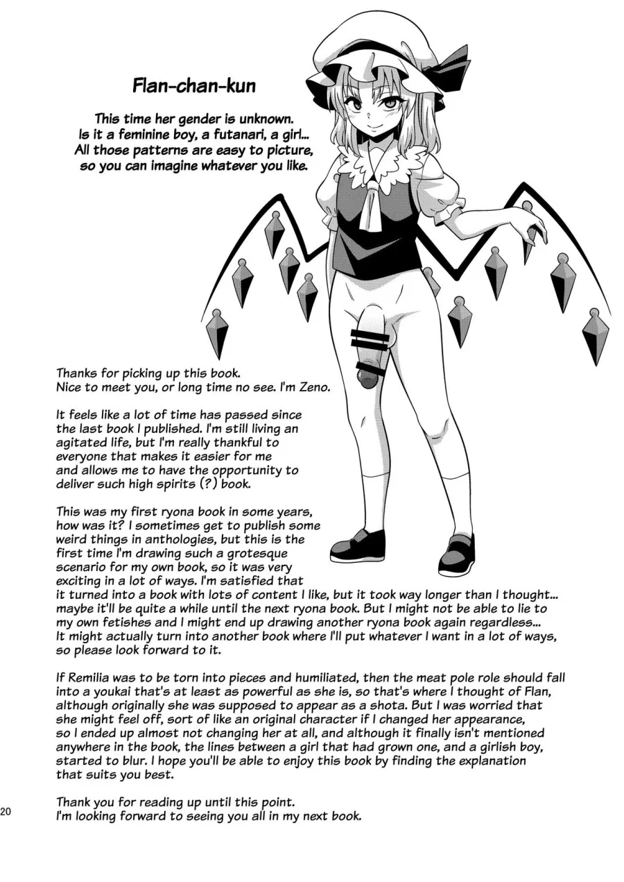 VAMPIRE SACRIFICE 