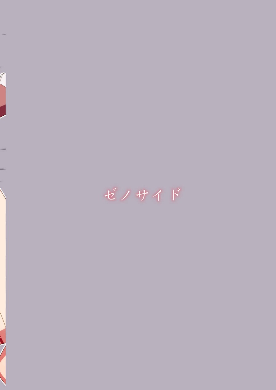 VAMPIRE SACRIFICE 