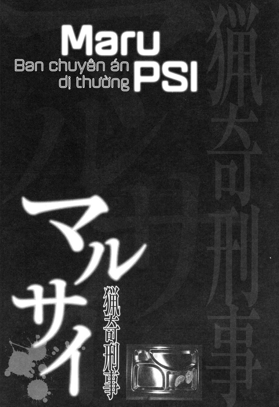 Ban chuyên án dị thường Maru PSI 