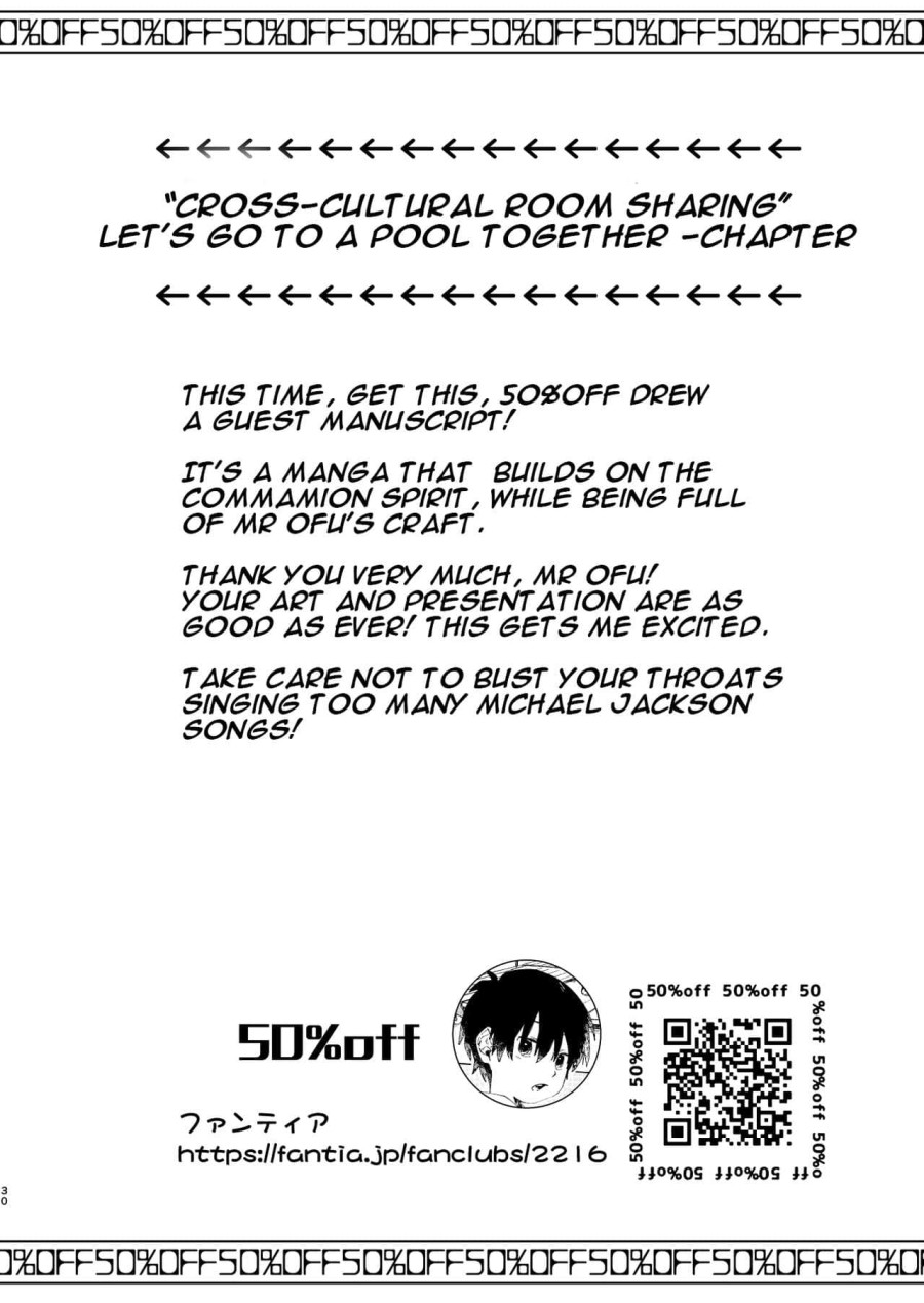 Ibunka Room Sharing 2 