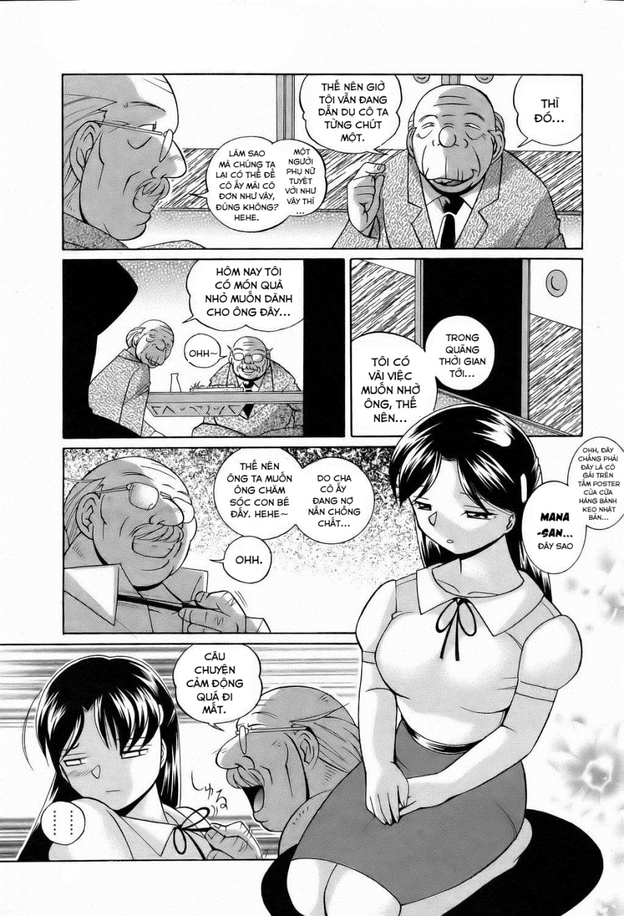 Shoushou Ruten 