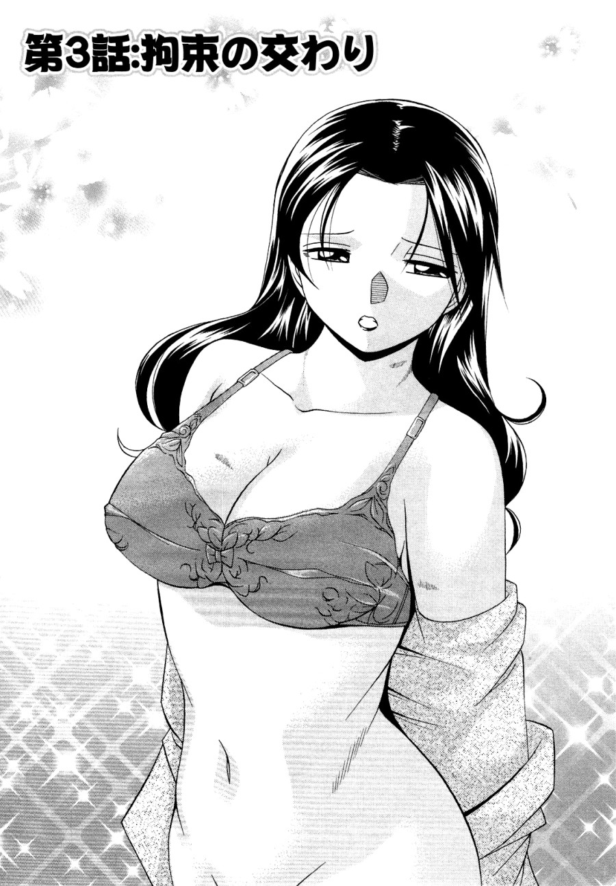 Shoushou Ruten 