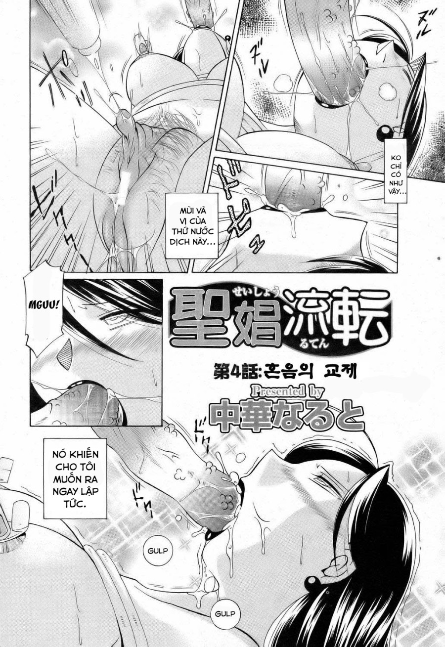 Shoushou Ruten 