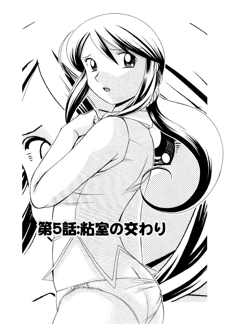 Shoushou Ruten 
