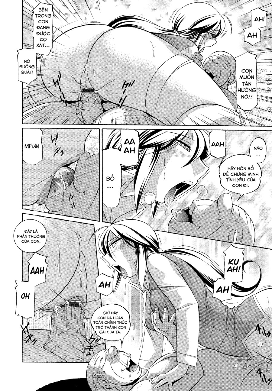 Shoushou Ruten 