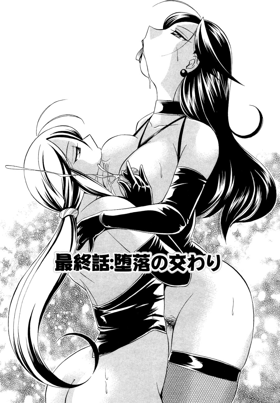 Shoushou Ruten 