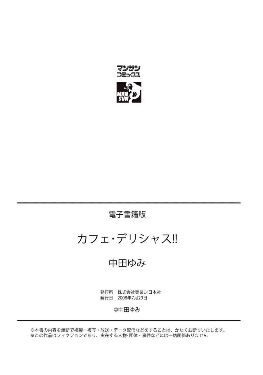 Cafe Delicious 