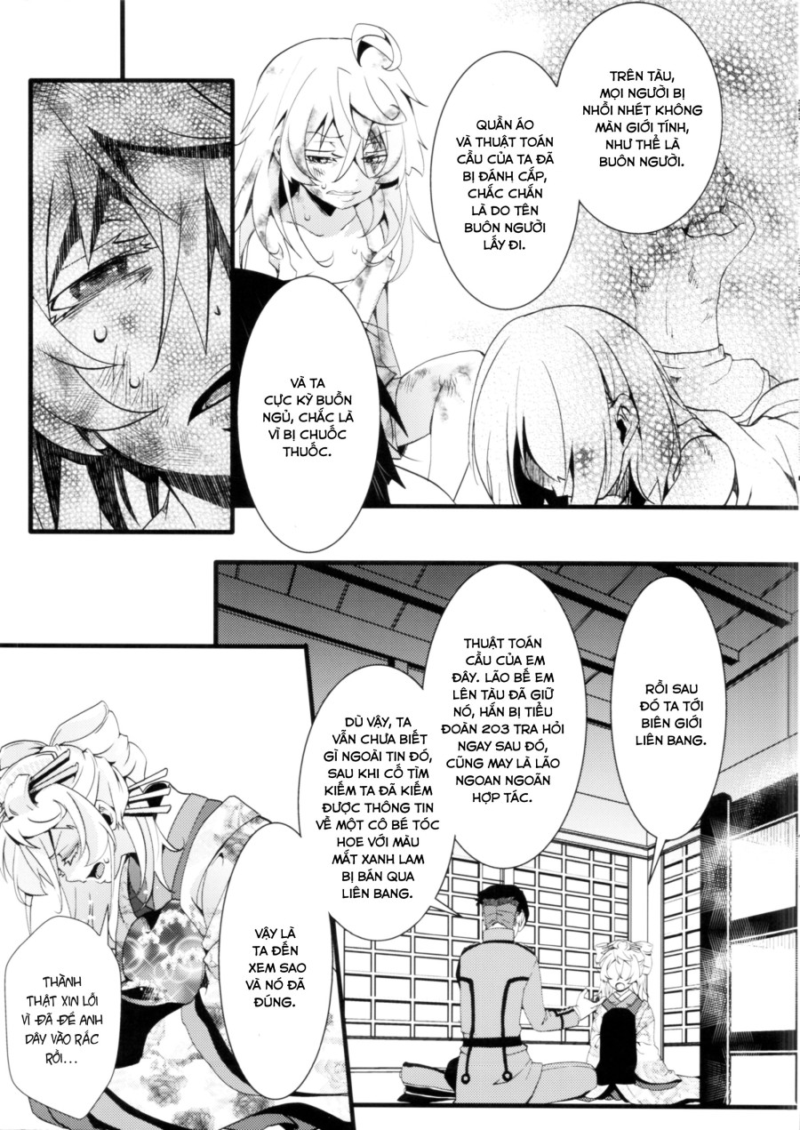 Gentei Omakebon 