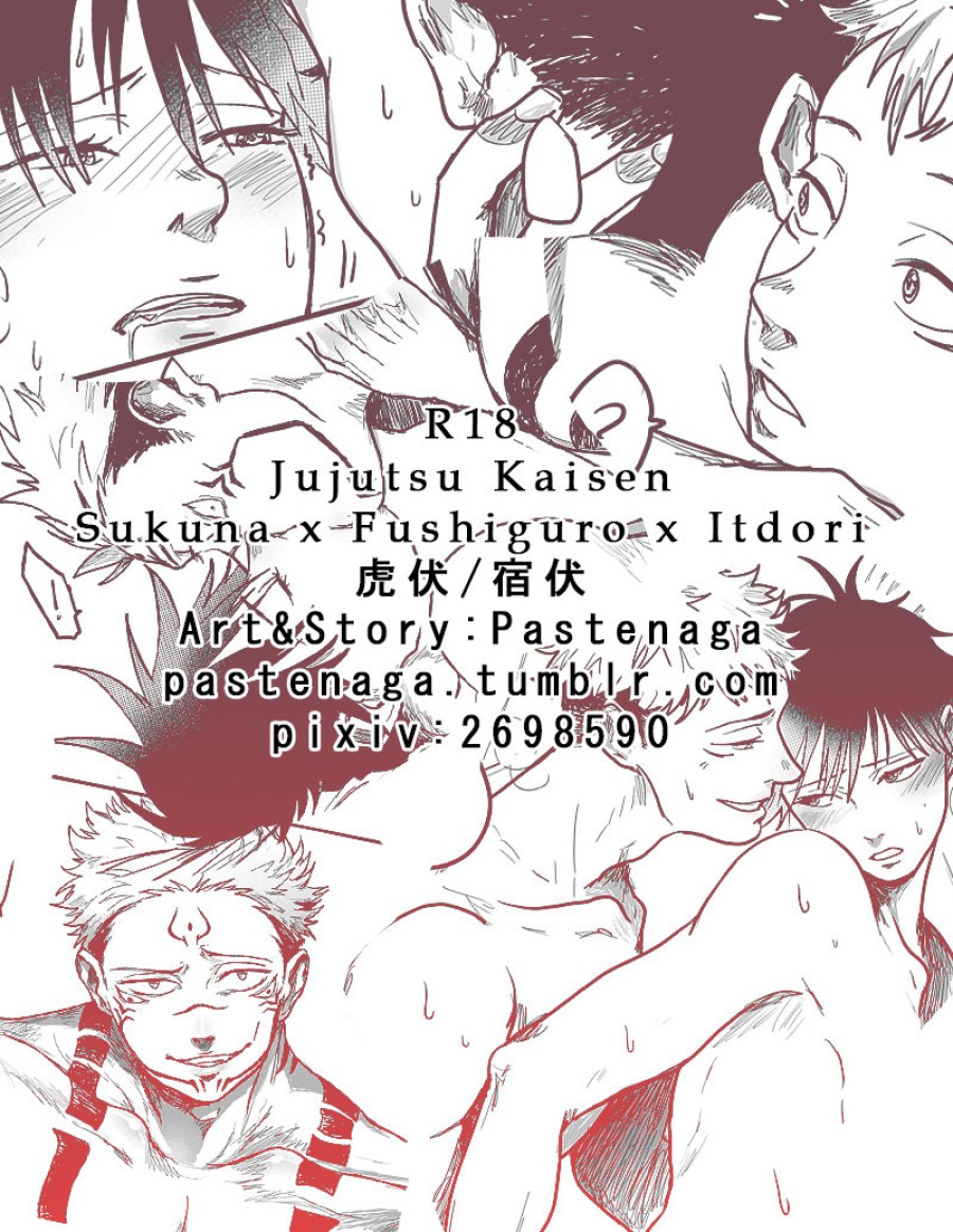 Inocuo – Jujutsu Kaisen dj 