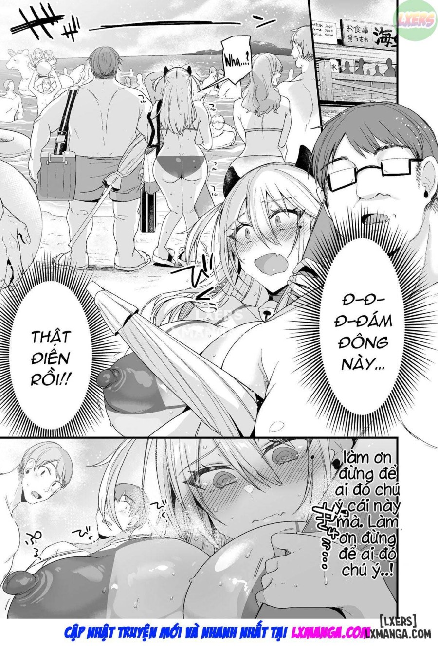 Miya-chan 1-nen Choukyou Jou 