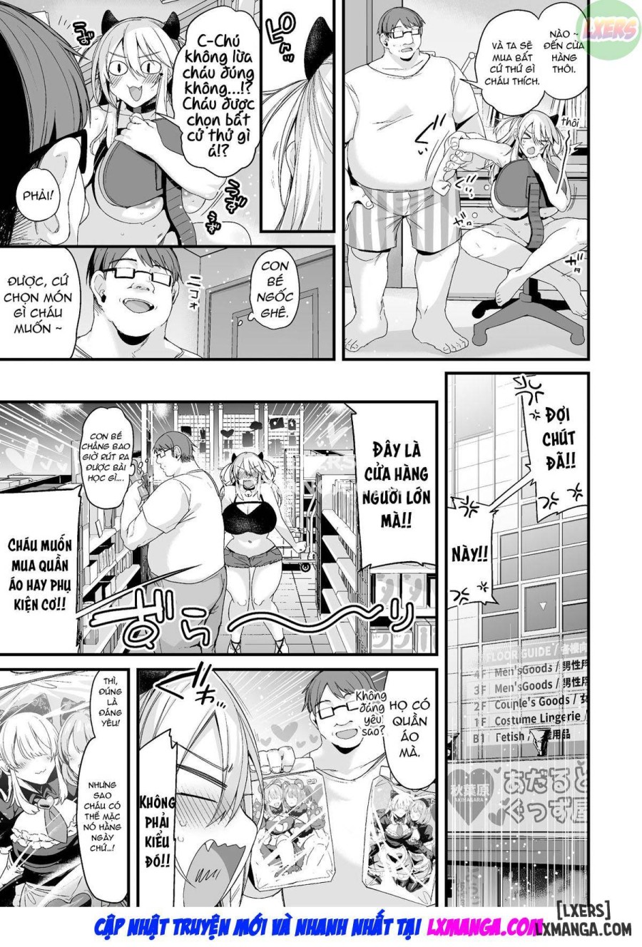 Miya-chan 1-nen Choukyou Jou 