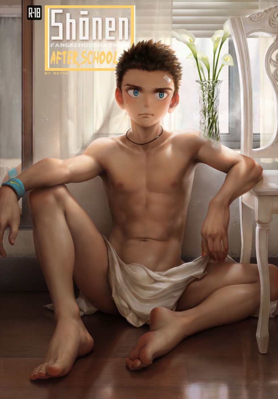 Shonen after school 