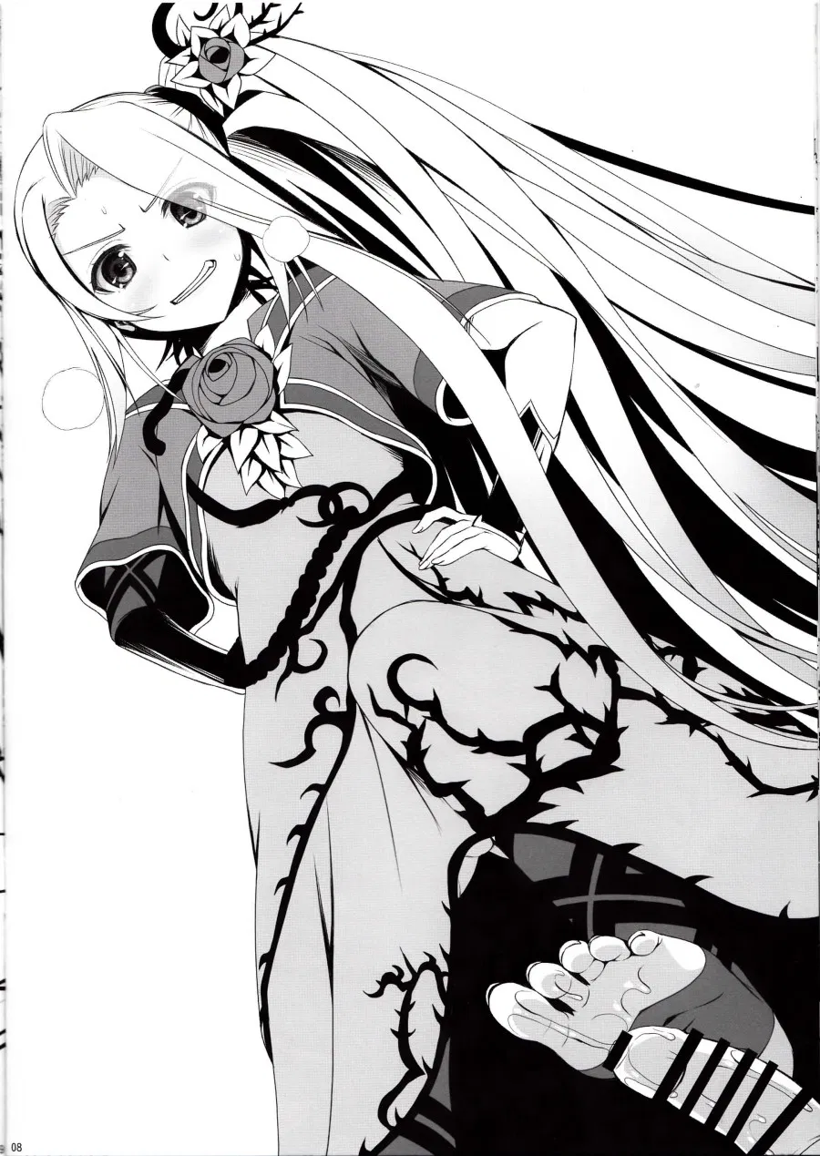 Palutena-sama to Fushigi no Anano Shota (Kid Icarus) 