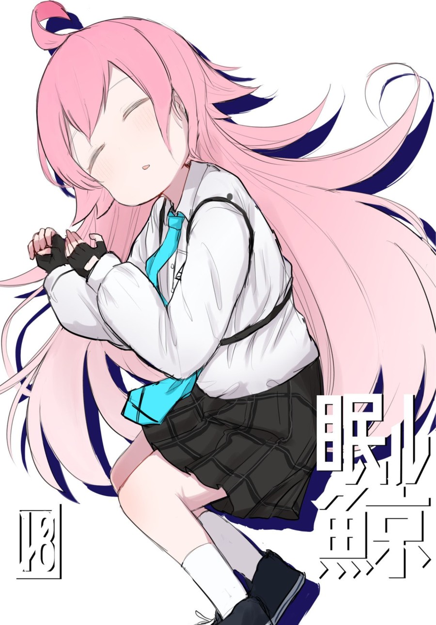 Nemuru Kujira 