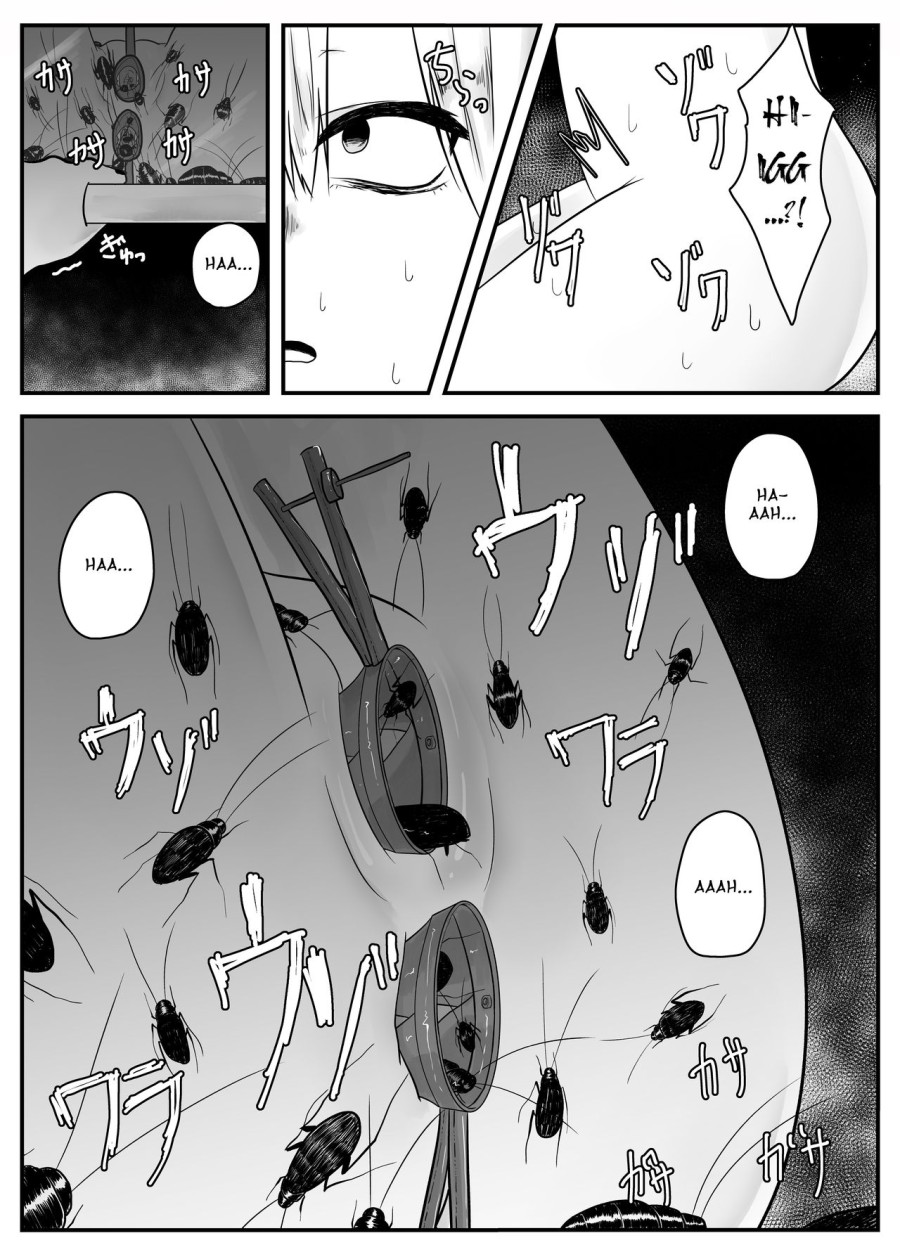 Mushi Ai 