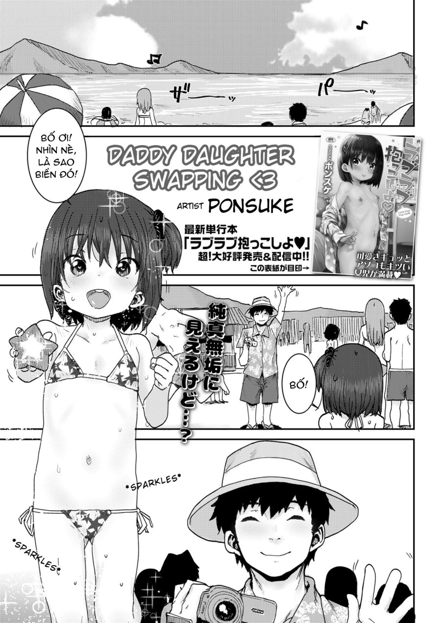 Daddy Daughter Swapping 
