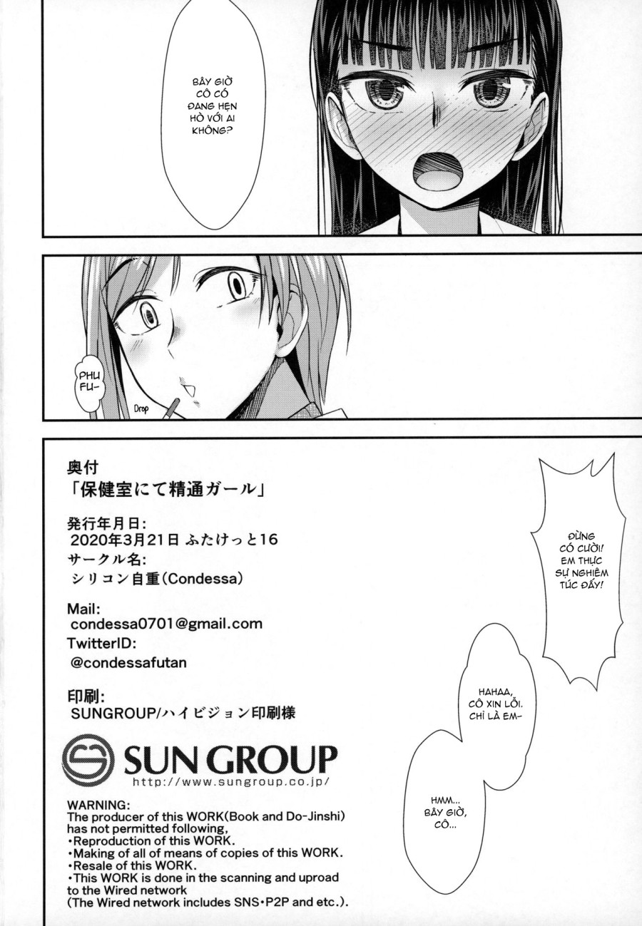 Hokenshitsu nite Seitsuu Girl 