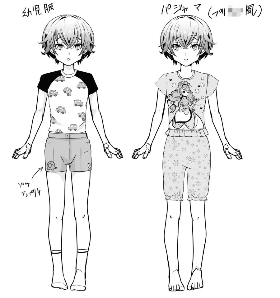 Otouto ni Netorareta Natsuyasumi 