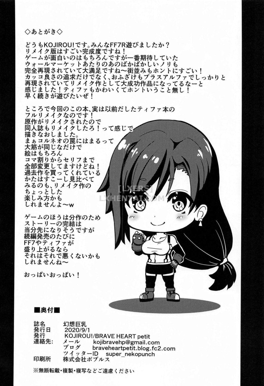 Gensou Kyonyuu 