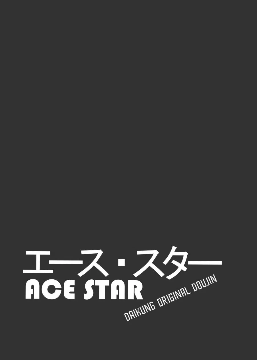Ace Star 