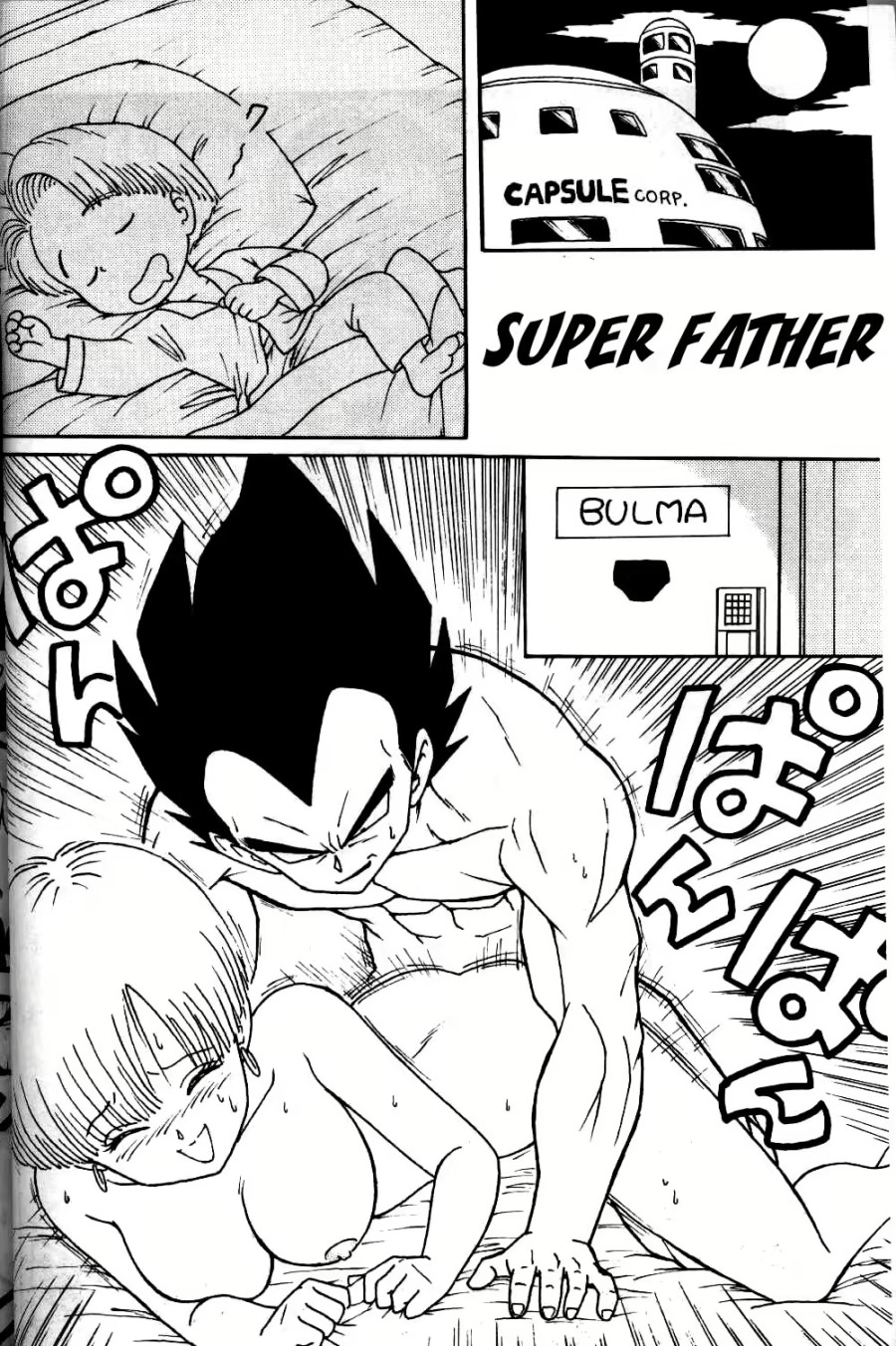 Super Father 