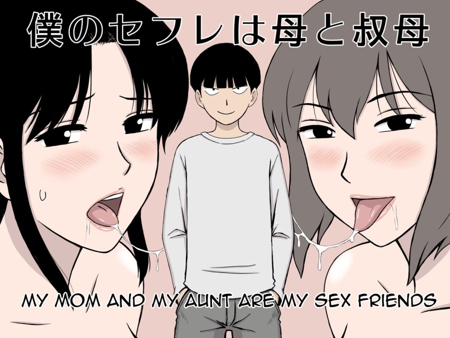 My Mom and My Aunt Are my Sex Friends 