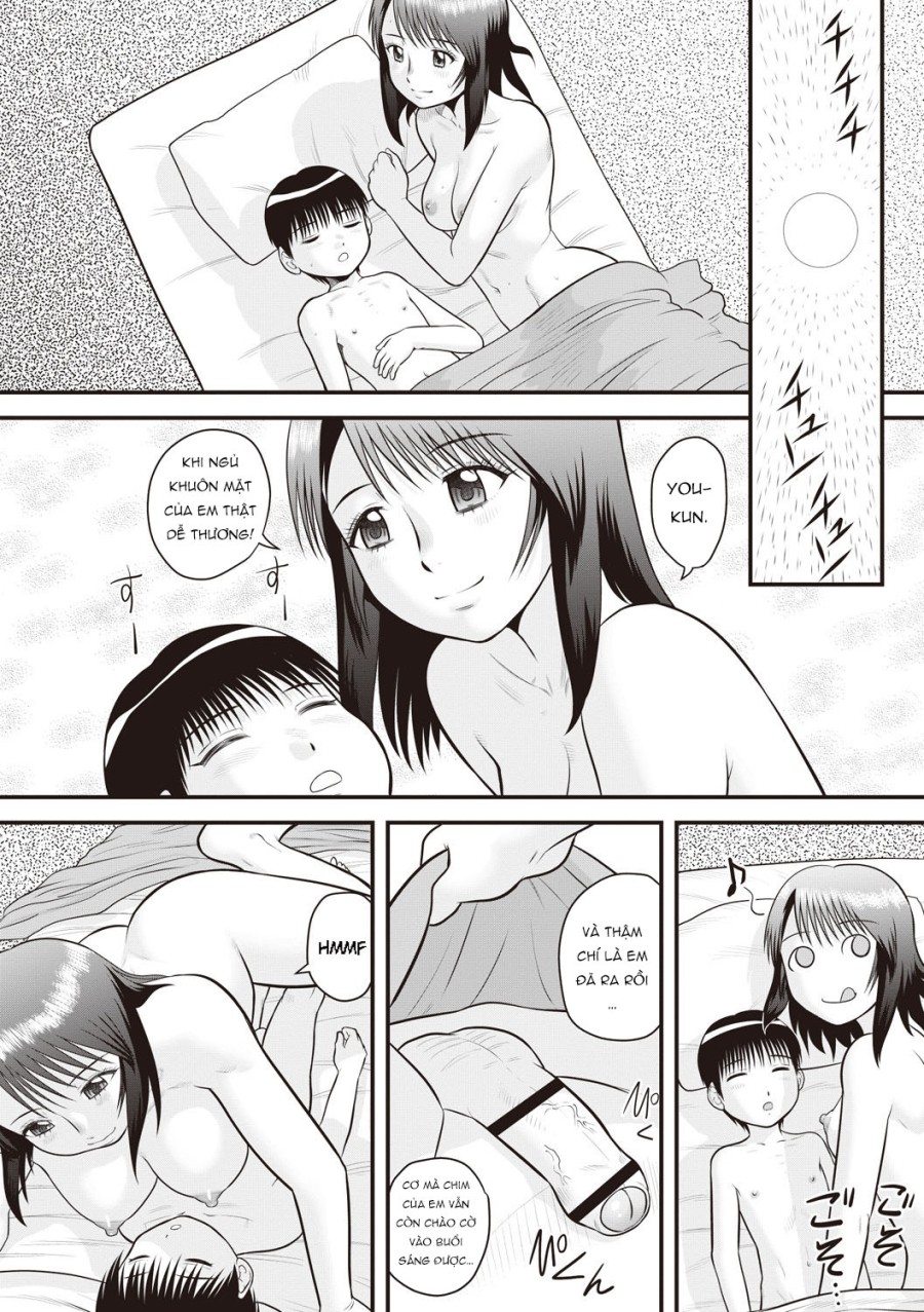 Onee-chan Ko 