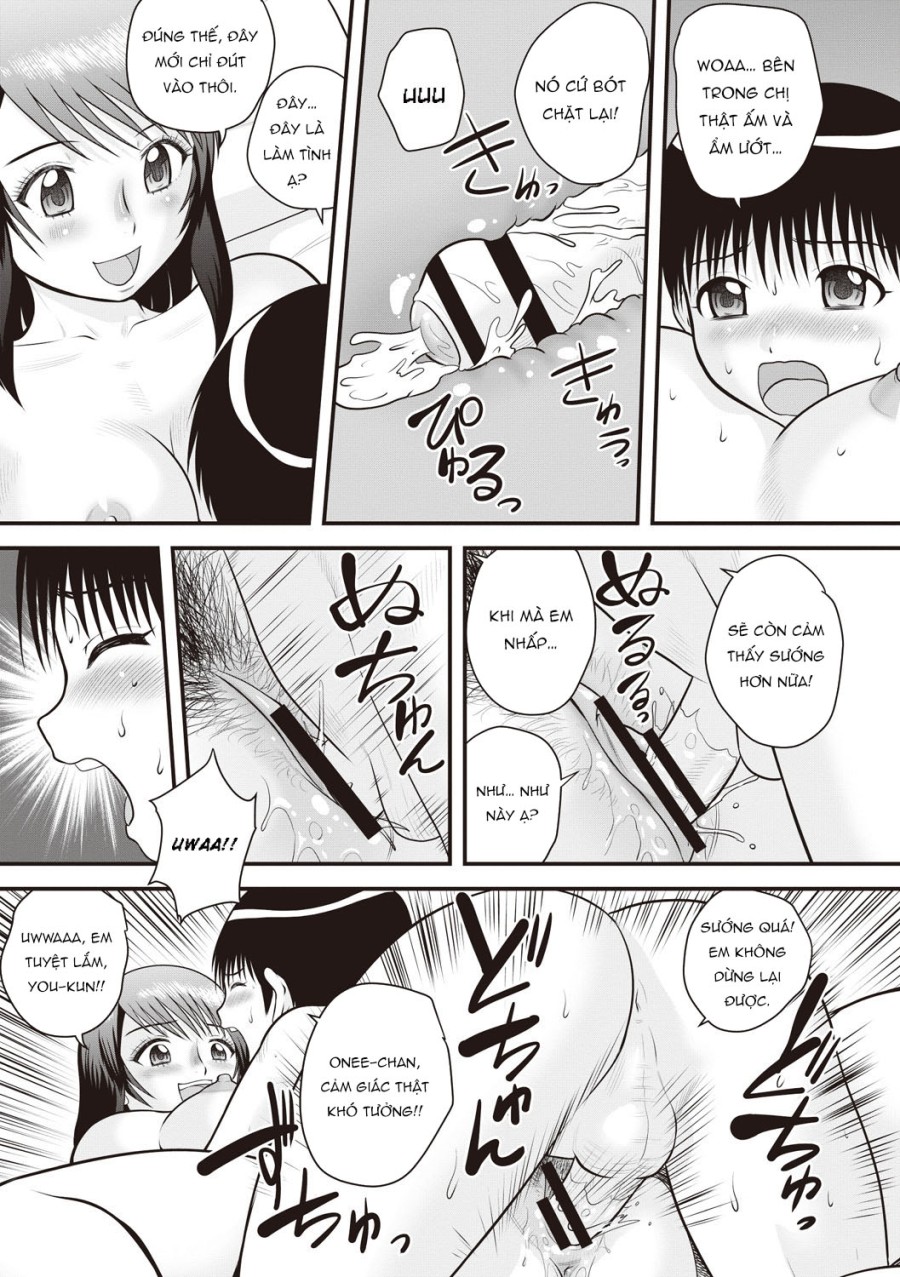 Onee-chan Ko 
