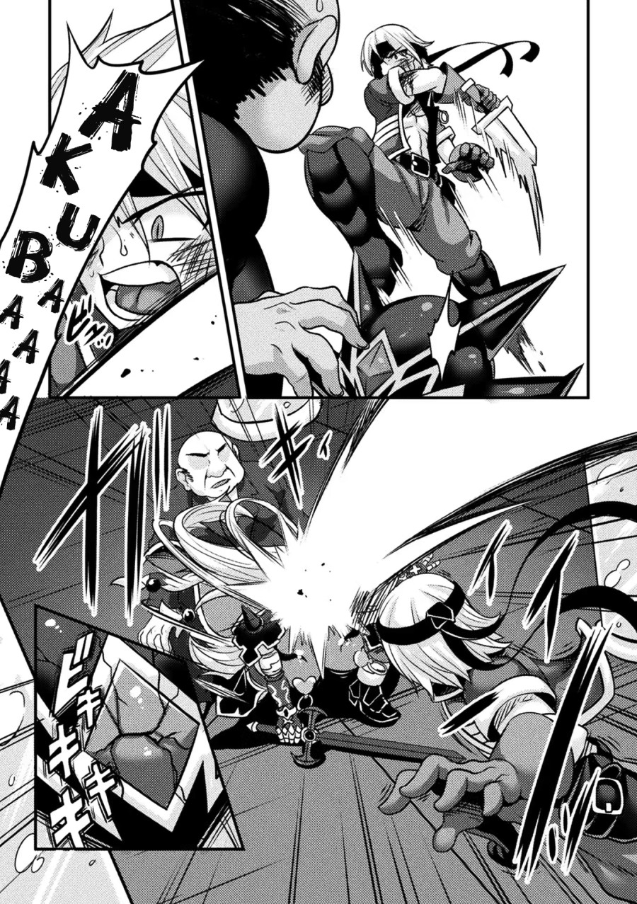 (Haneinu) LOVE METER ~Netorareta Aibou~ 