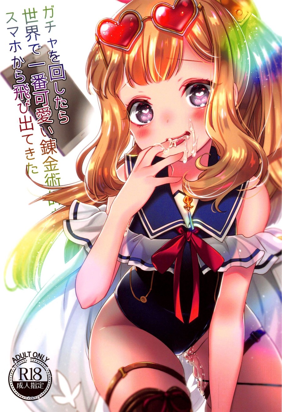 Quá nghiện gacha, tôi draw luôn Cagliostro ra ngoài đời thật. 