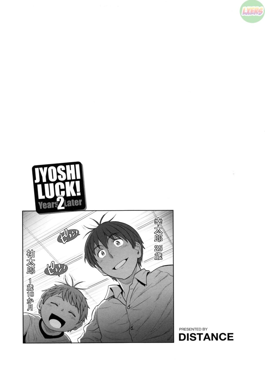 Jyoshi Luck! ~2 Years Later~ 