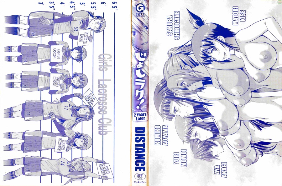 Jyoshi Luck! ~2 Years Later~ 
