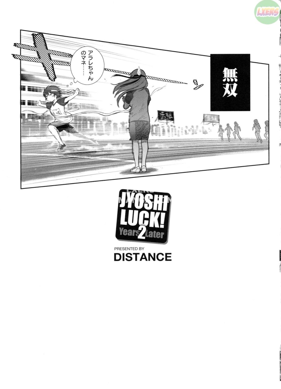 Jyoshi Luck! ~2 Years Later~ 