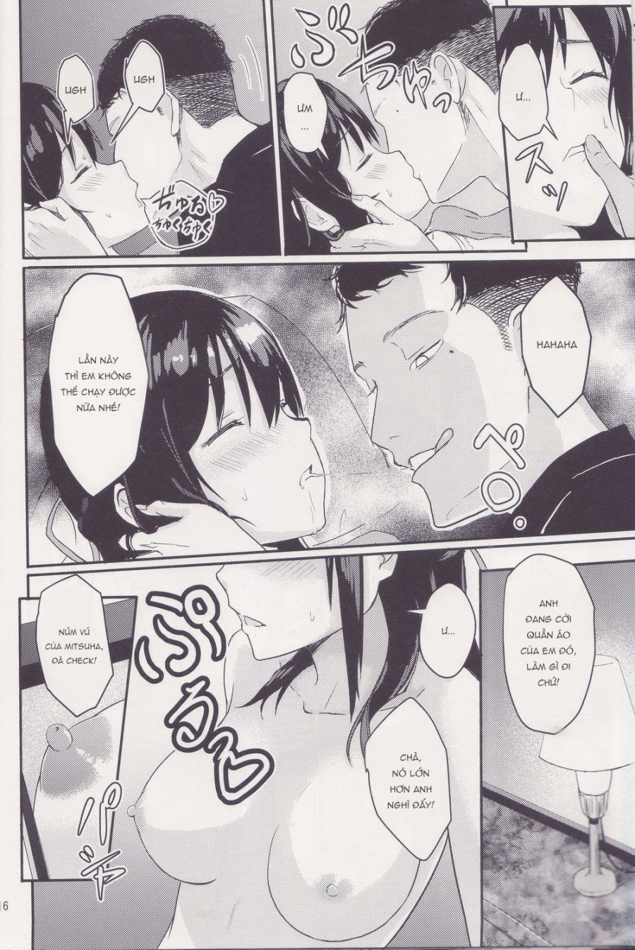 Mitsuha ~ Netorare ~ 