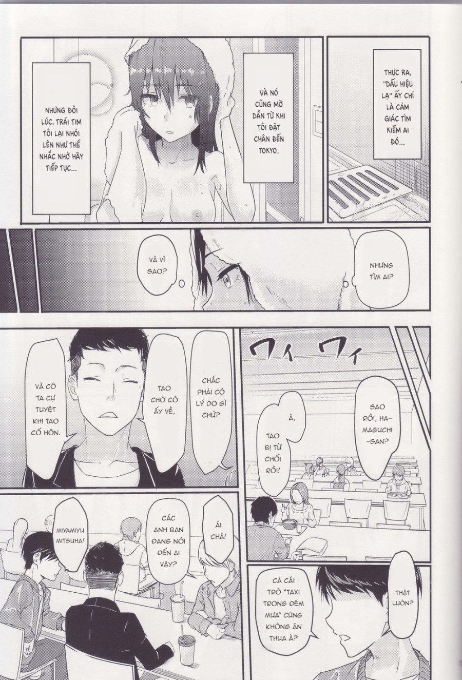 Mitsuha ~ Netorare ~ 
