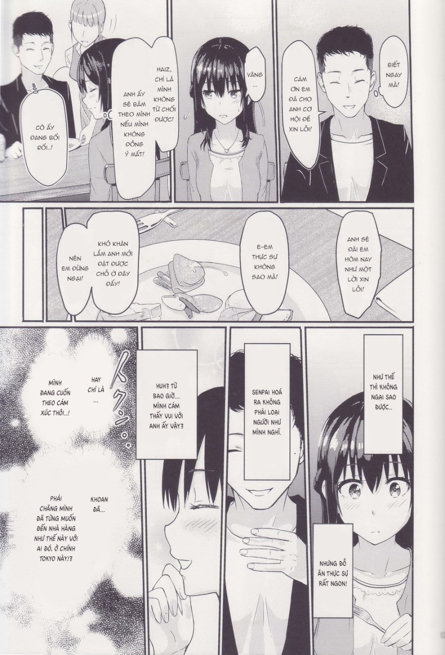 Mitsuha ~ Netorare ~ 