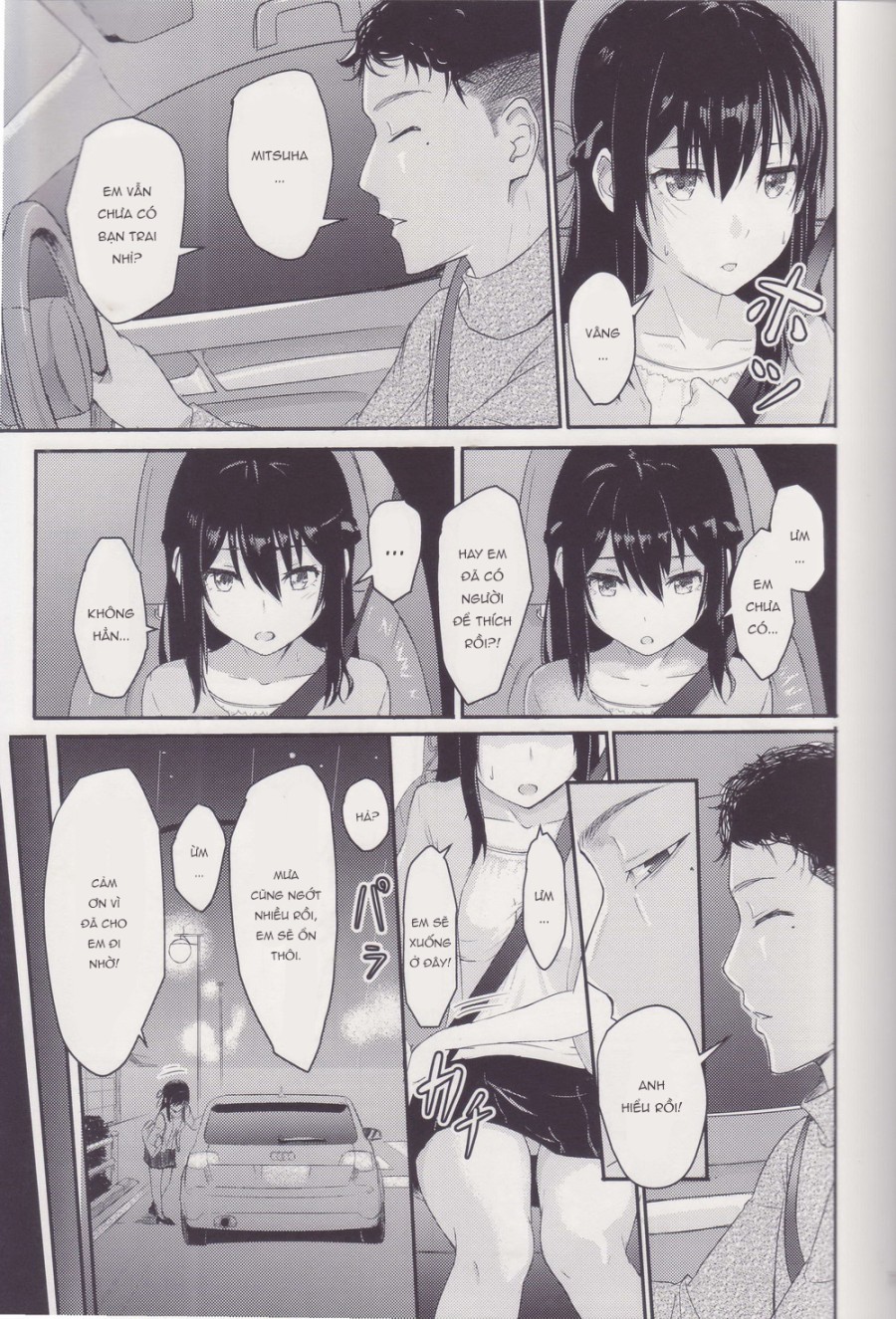 Mitsuha ~ Netorare ~ 