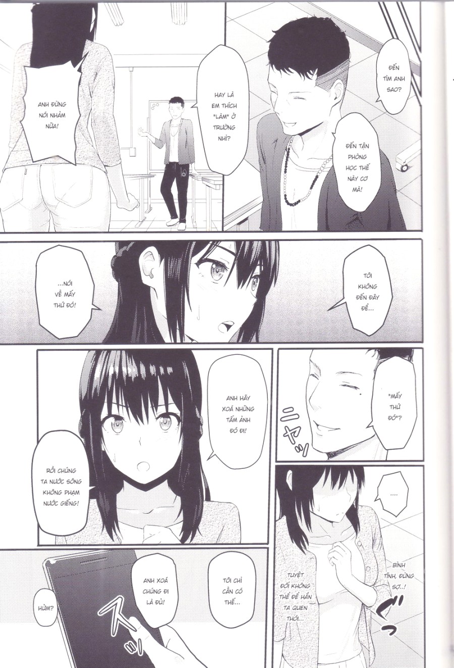 Mitsuha ~ Netorare ~ 