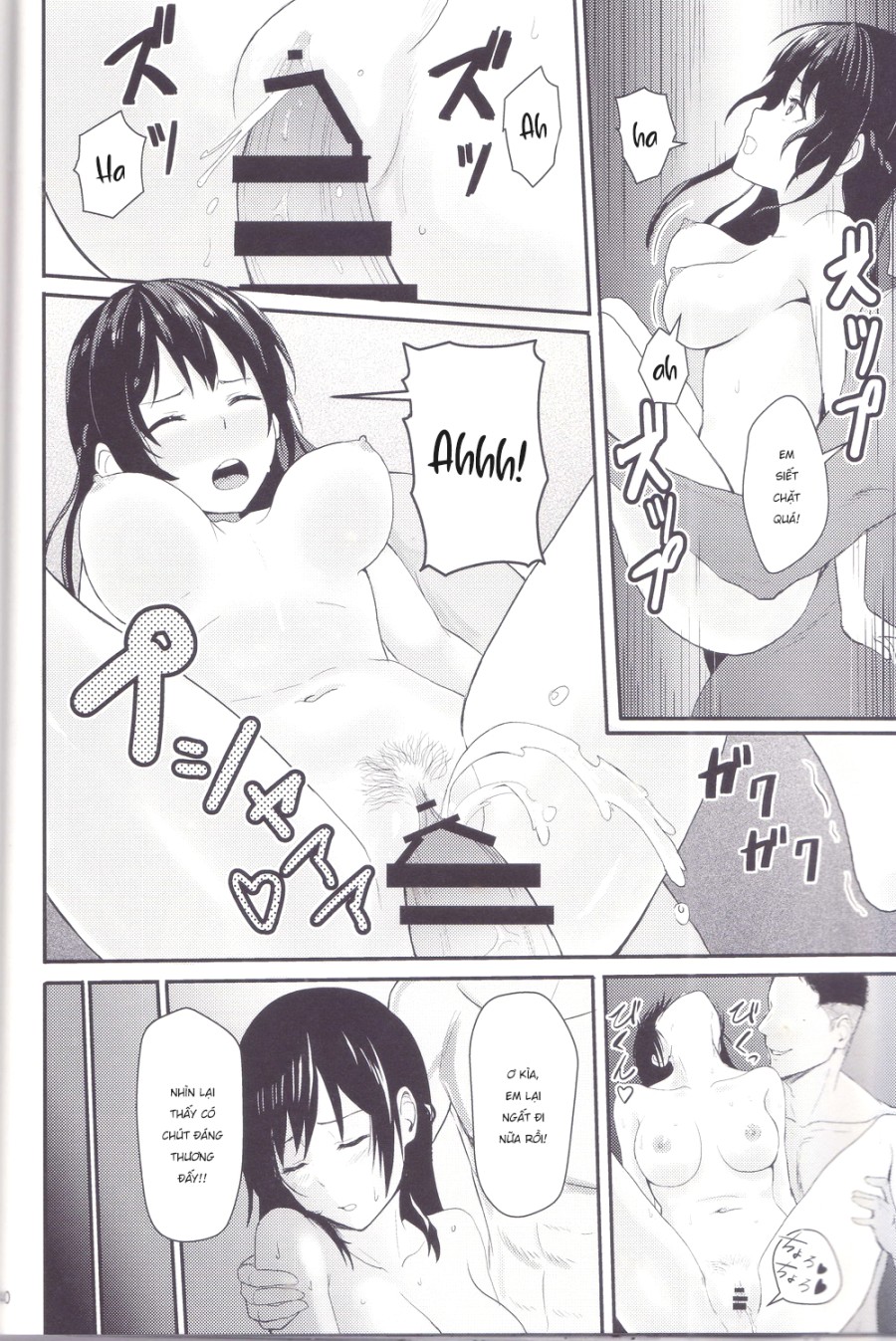 Mitsuha ~ Netorare ~ 