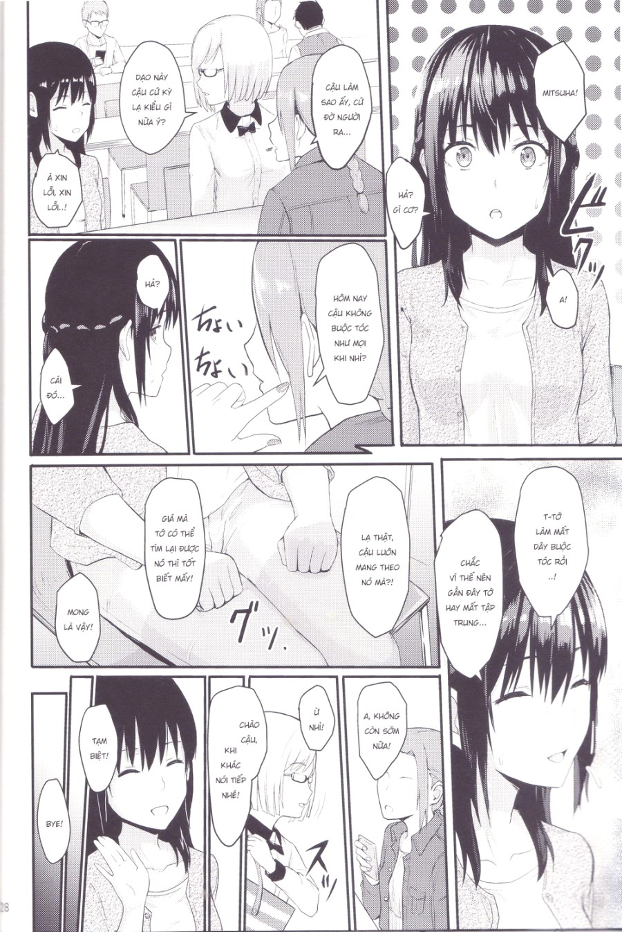 Mitsuha ~ Netorare ~ 