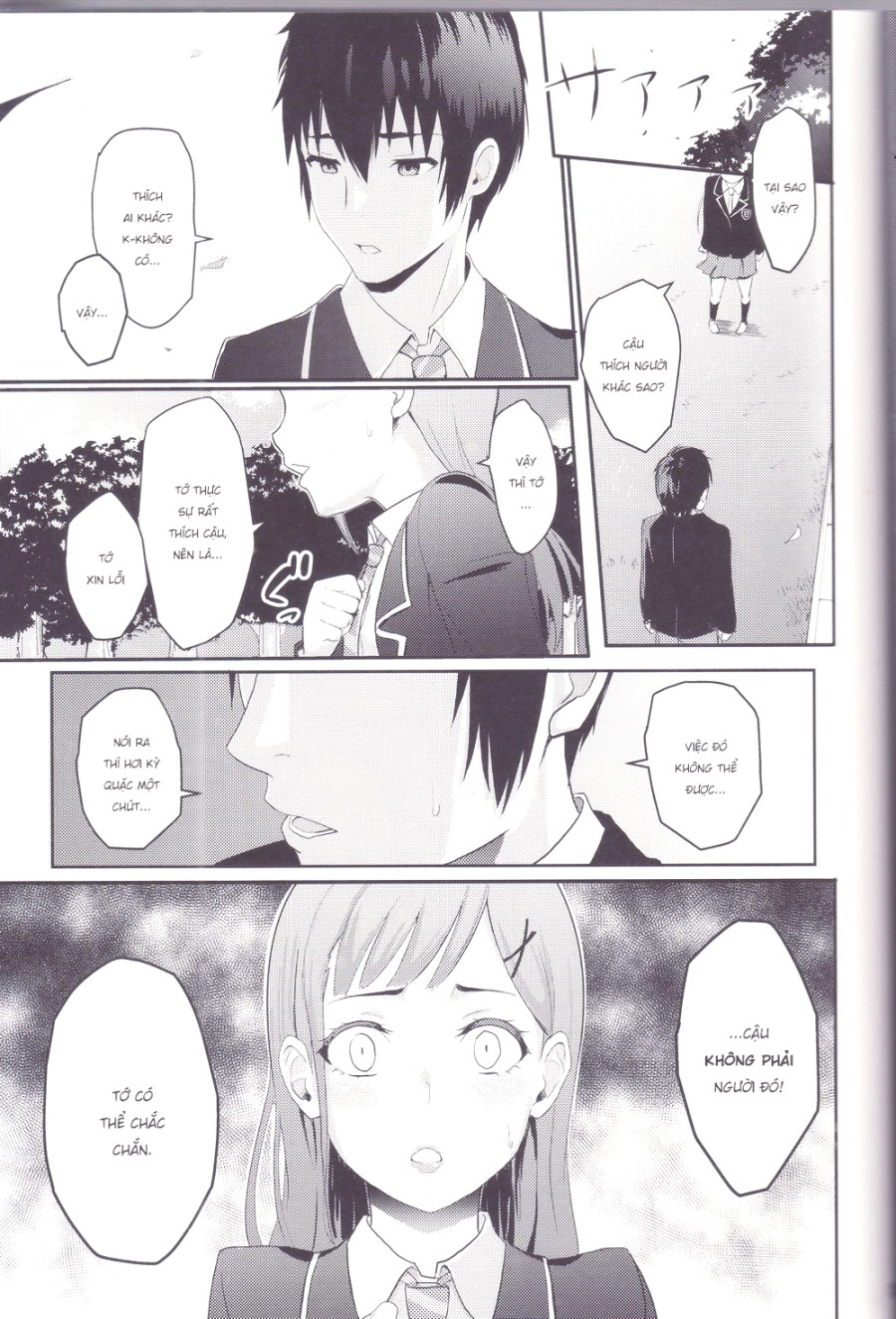 Mitsuha ~ Netorare ~ 