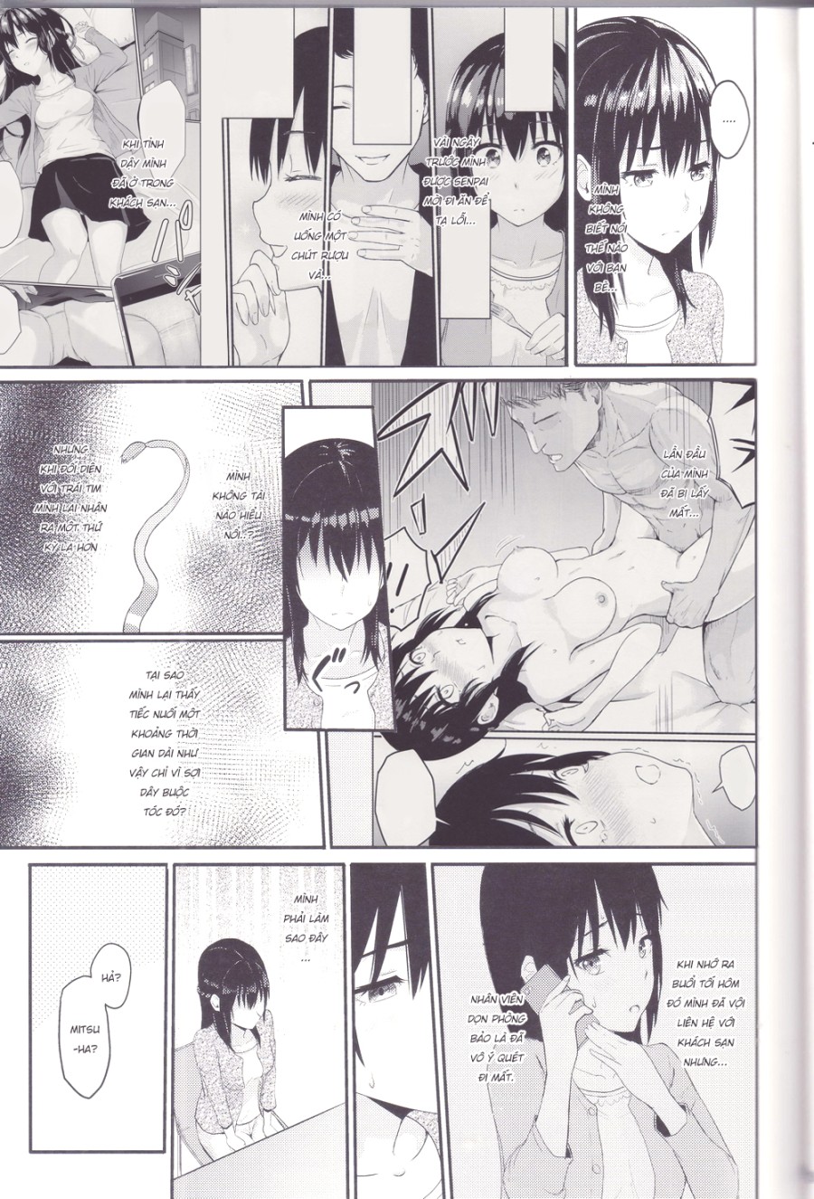 Mitsuha ~ Netorare ~ 