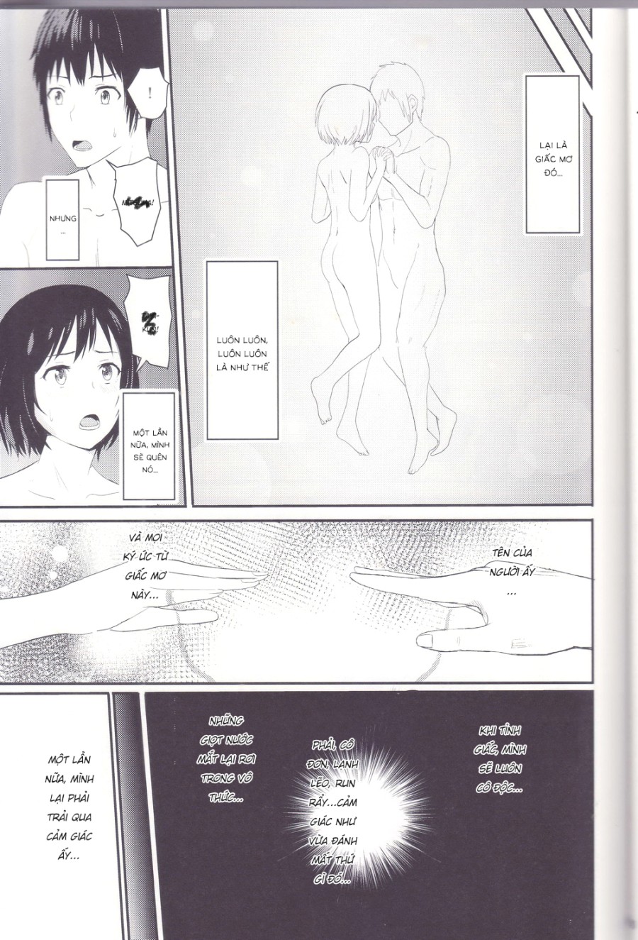 Mitsuha ~ Netorare ~ 