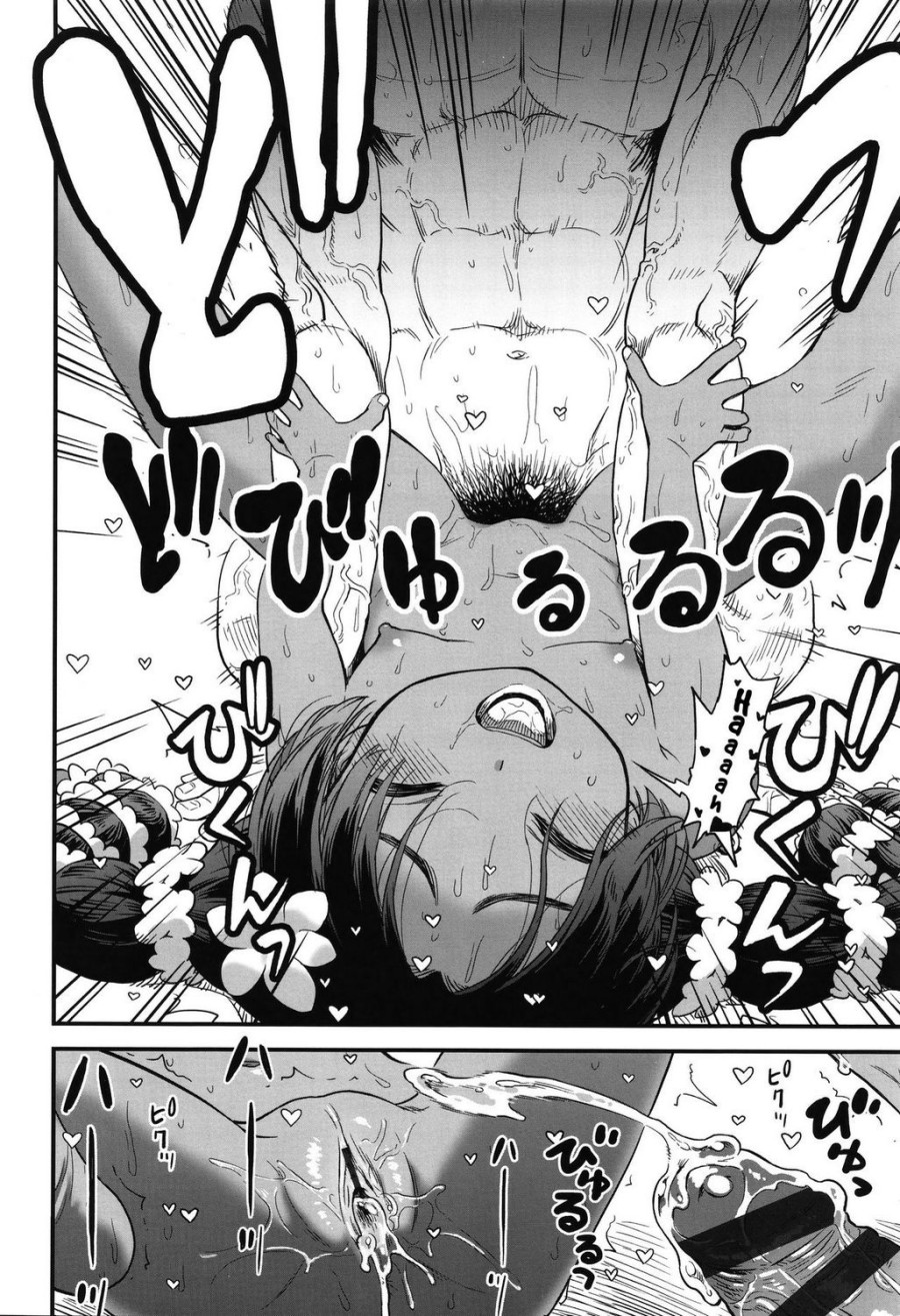 Ravia-chan From the Southern Island 