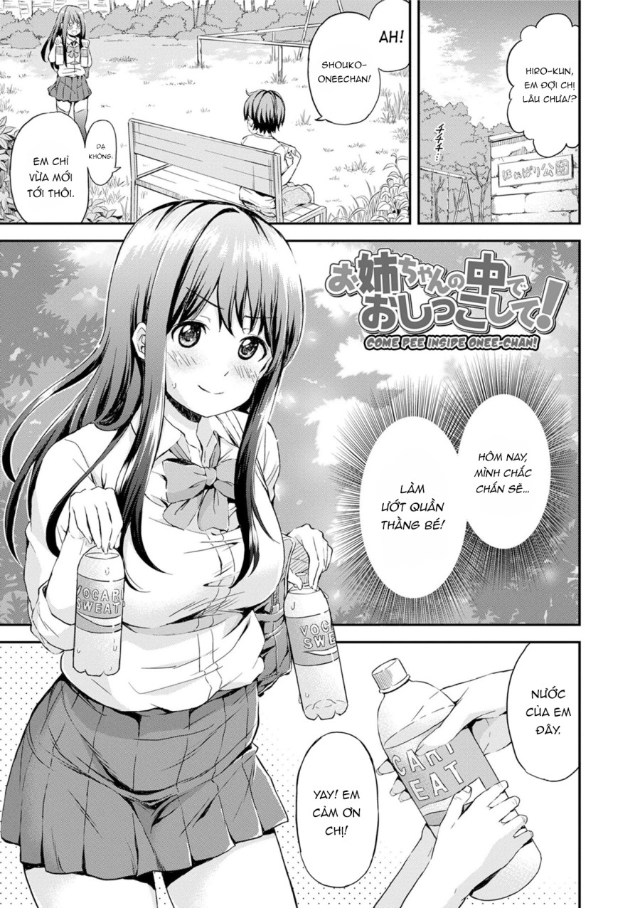 Come Pee Inside Onee-chan! 
